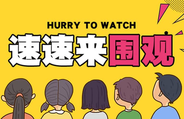Wepay(中国区) - 官方网站
