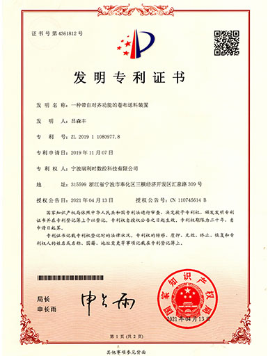 Wepay(中国区) - 官方网站