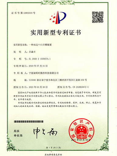 Wepay(中国区) - 官方网站