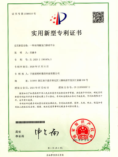 Wepay(中国区) - 官方网站