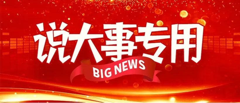 Wepay(中国区) - 官方网站