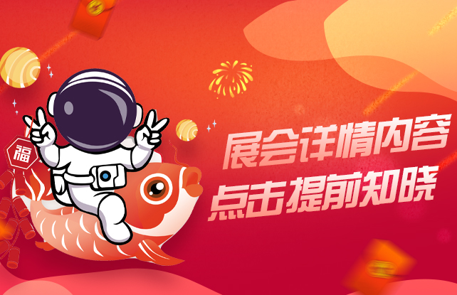 Wepay(中国区) - 官方网站