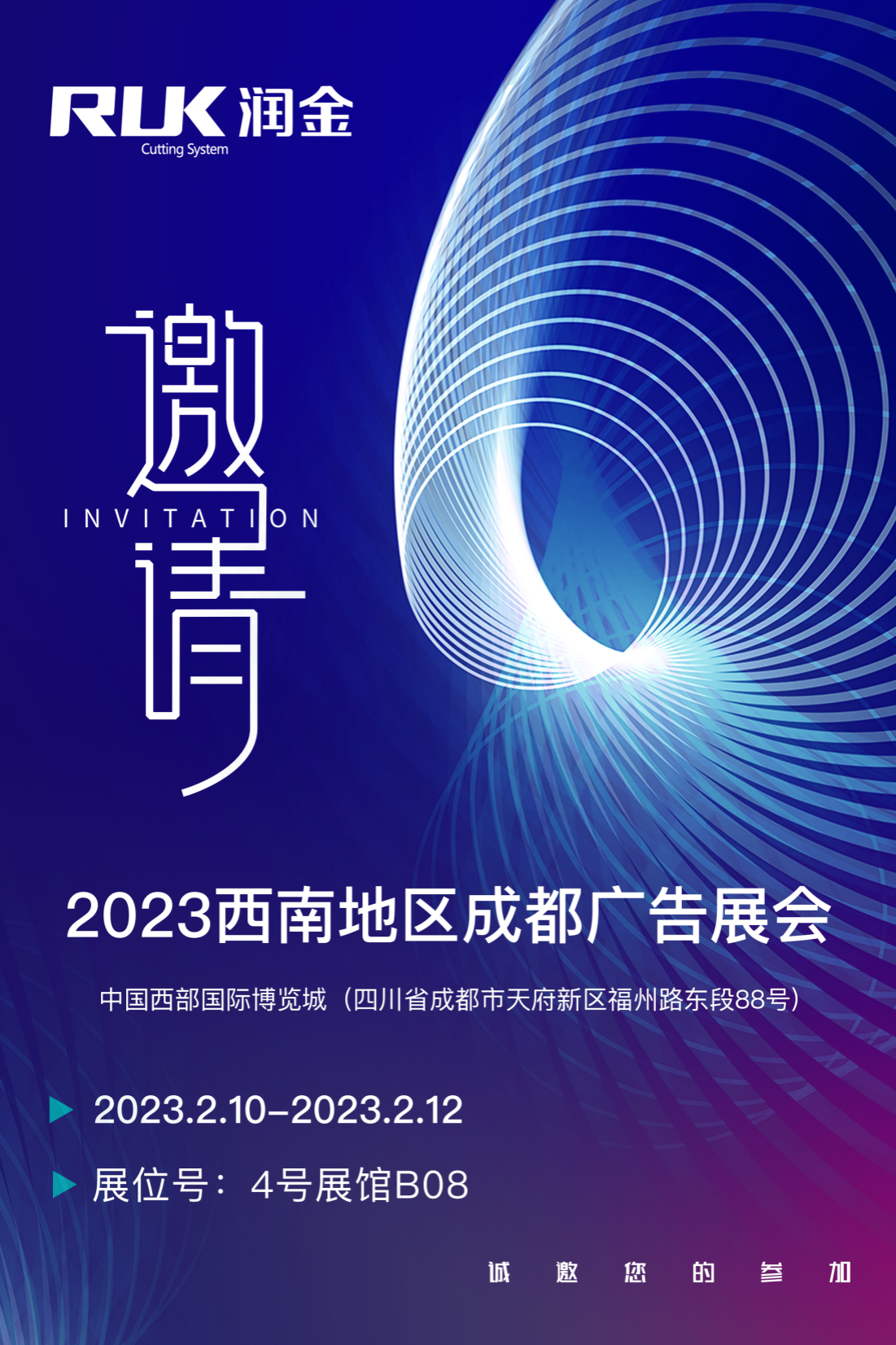 Wepay(中国区) - 官方网站