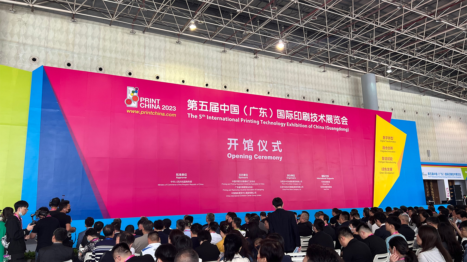 Wepay(中国区) - 官方网站