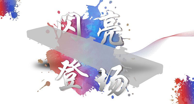 Wepay(中国区) - 官方网站