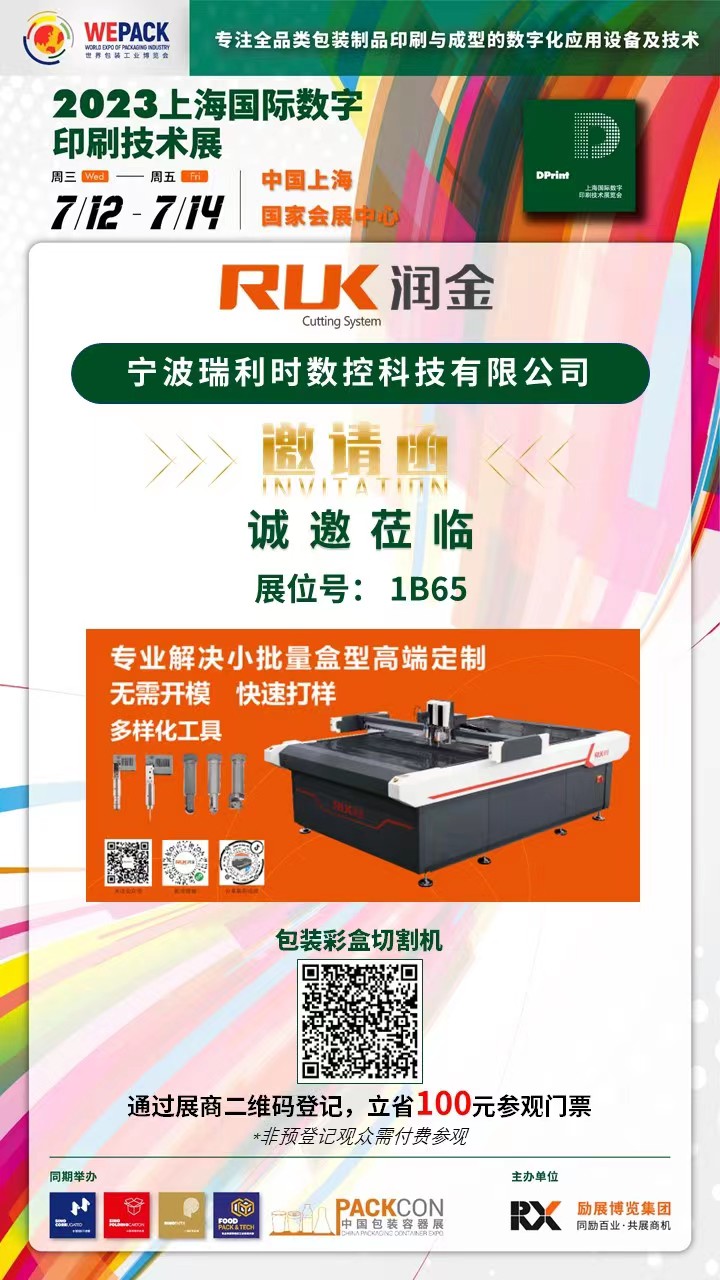 Wepay(中国区) - 官方网站