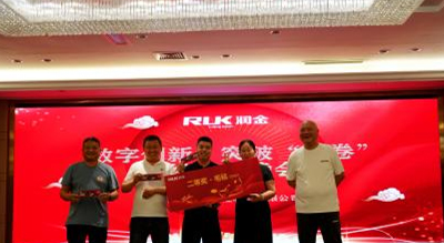 Wepay(中国区) - 官方网站