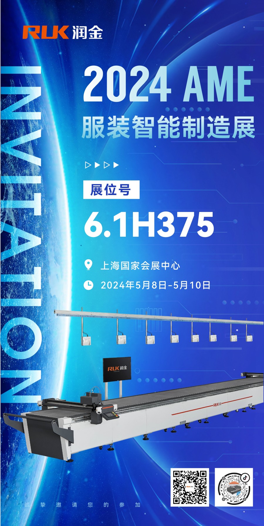 Wepay(中国区) - 官方网站