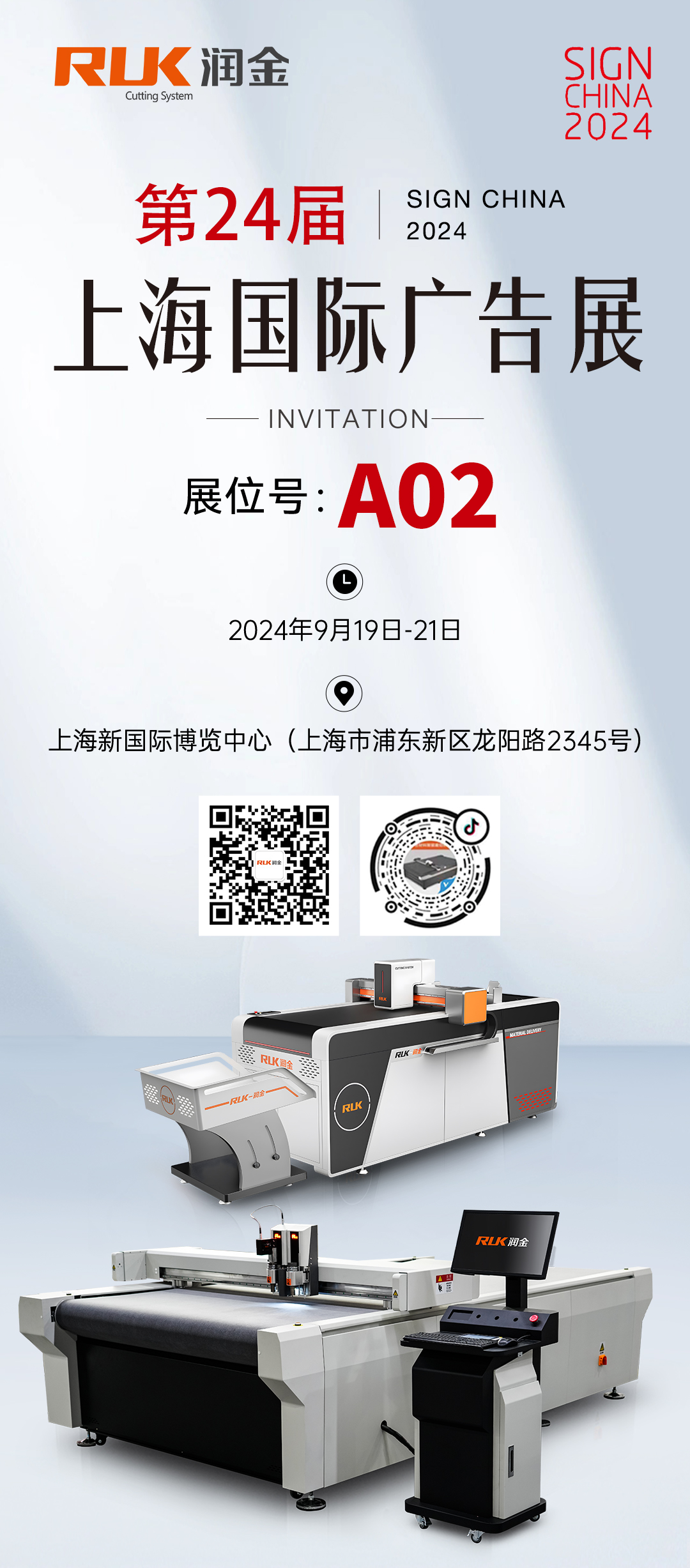 Wepay(中国区) - 官方网站