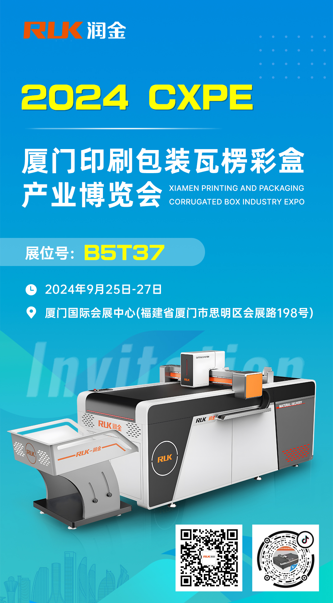 Wepay(中国区) - 官方网站