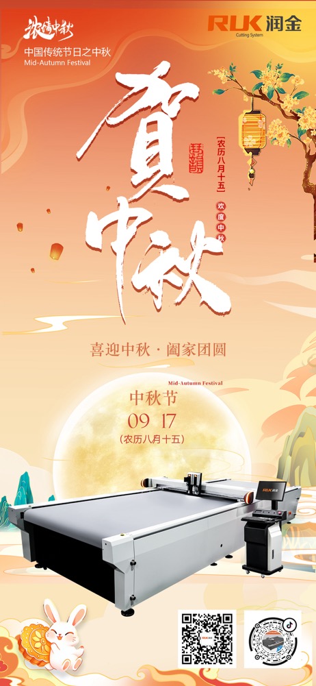 Wepay(中国区) - 官方网站