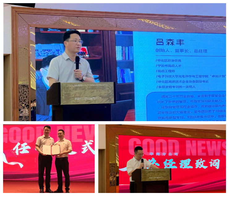 Wepay(中国区) - 官方网站