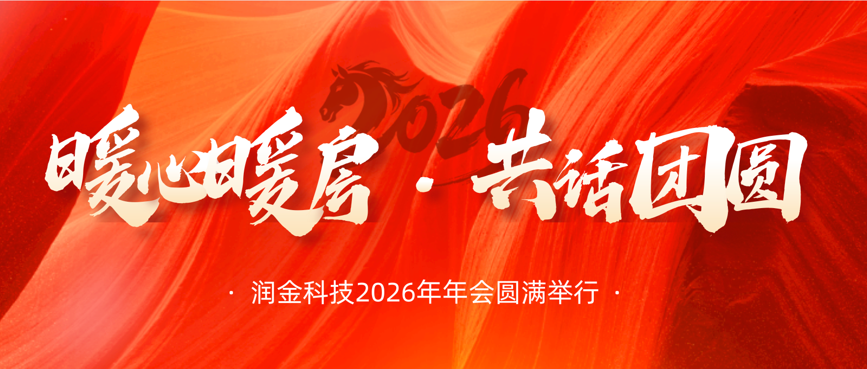 Wepay(中国区) - 官方网站