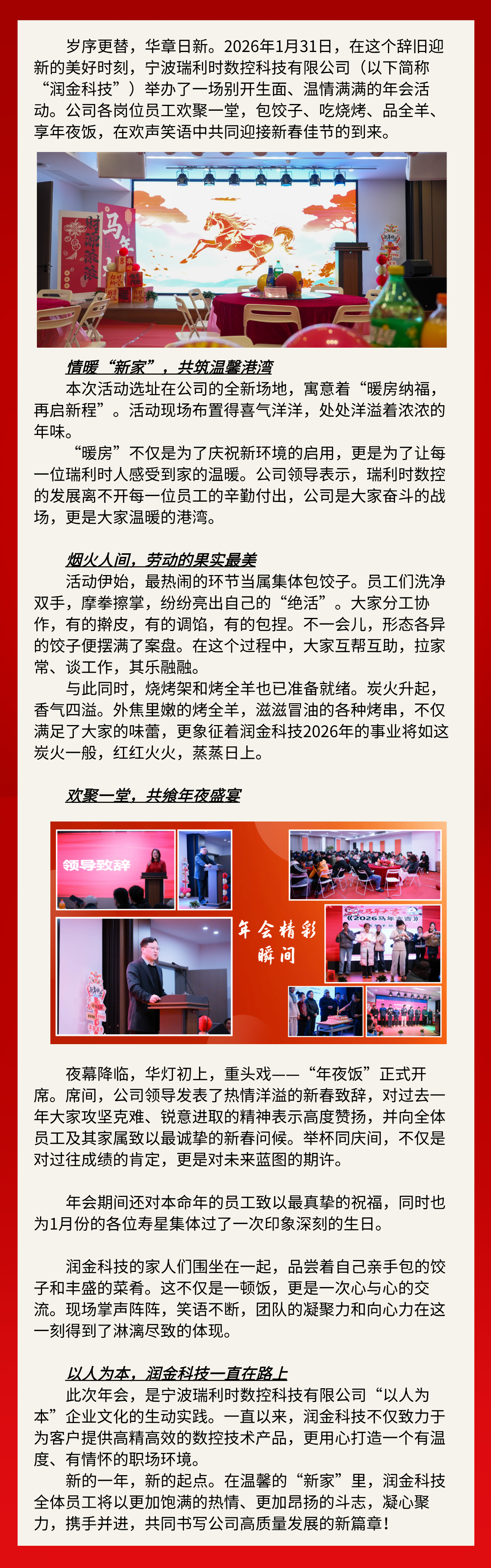 Wepay(中国区) - 官方网站